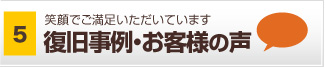�f�[�^��������E���q�l�̐��@����