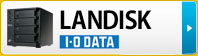 LANDISK�@IODATA�@�A�C�I�[�f�[�^���i�̃f�[�^�����͂�����