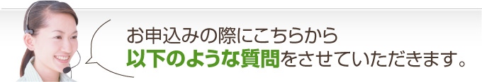 データ復旧お申し込み