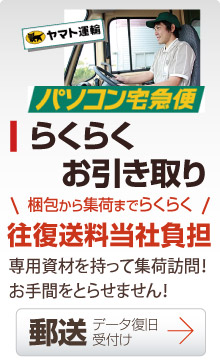 ����@�@�炭�炭���������@�����������Е��S������������