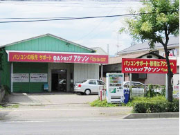 長野受付センター店舗外観