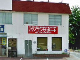 佐久受付センター店舗外観
